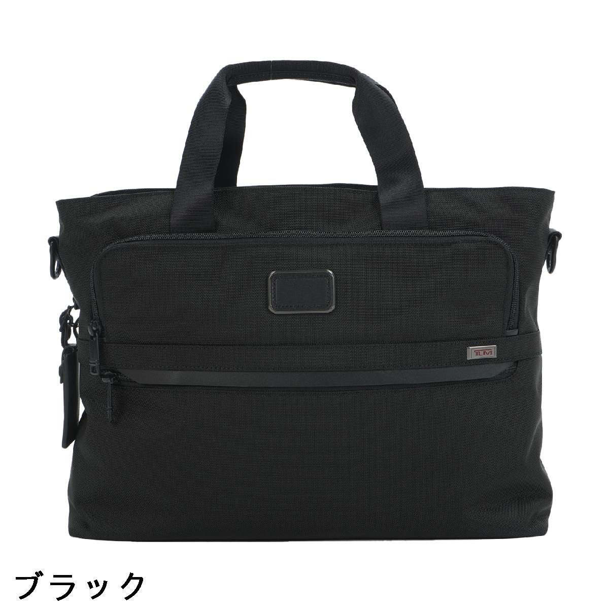 トゥミ　TUMI　イースト ウエスト トートバッグ