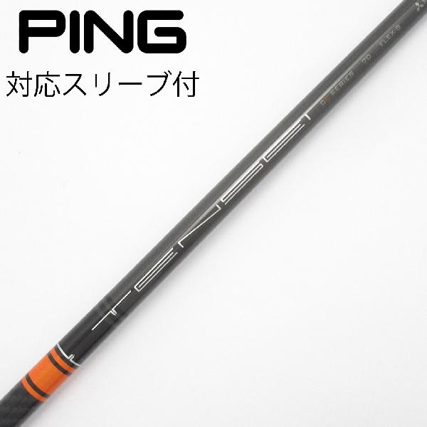 【中古】三菱ケミカル　TENSEI　TENSEI CK PRO ORANGE ドライバー用_スリーブ付 TENSEI CK PRO ORANGE 70　Cランク　フレックスS