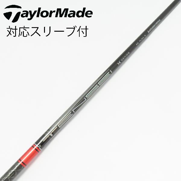 【中古】三菱ケミカル　TENSEI　TENSEI Pro Red 1K ドライバー用_スリーブ付 TENSEI Pro Red 1K 60　【テーラーメイド用】Cランク　フレックスS