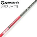 【中古】グラファイトデザイン Tour AD Tour AD VF ドライバー用_スリーブ付 Tour AD VF-6 Cランク フレックスS