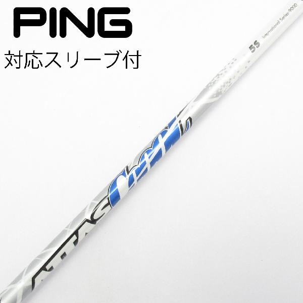楽天市場】ping g400max attas cooolの通販