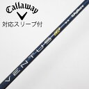 【中古】フジクラ VENTUS VENTUS TR BLUE(VELOCOREあり) ドライバー用_スリーブ付 VENTUS TR BLUE 5(VELOCOR...