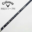 【中古】フジクラ VENTUS VENTUS BLUE(VELOCOREあり) ドライバー用_スリーブ付 VENTUS BLUE 5(VELOCOREあり) 【...