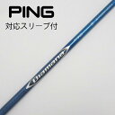 【中古】三菱ケミカル Diamana Diamana BF ドライバー用_スリーブ付 Diamana BF70 【ピン用】Cランク フレックスS 男性用 メンズ...