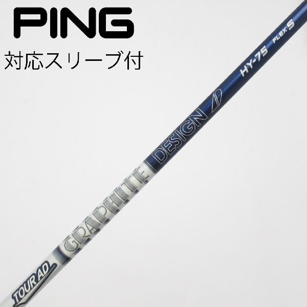 楽天市場】tour ad hy 75の通販