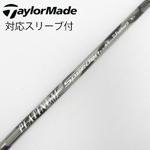 楽天市場】platinum speeder 4の通販