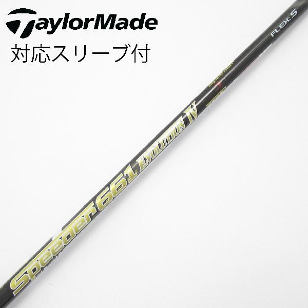 楽天市場】m4 speeder 661 evolution 4の通販