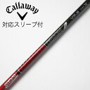 【中古】グラファイトデザイン Tour AD Tour AD VF ドライバー用_スリーブ付 Tour AD VF-5 【キャロウェイゴルフ用】CDランク フレ...