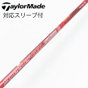 【中古】フジクラ Speeder Speeder EVOLUTION III ドライバー用_スリーブ付 Speeder 661 EVOLUTION III 【テ...
