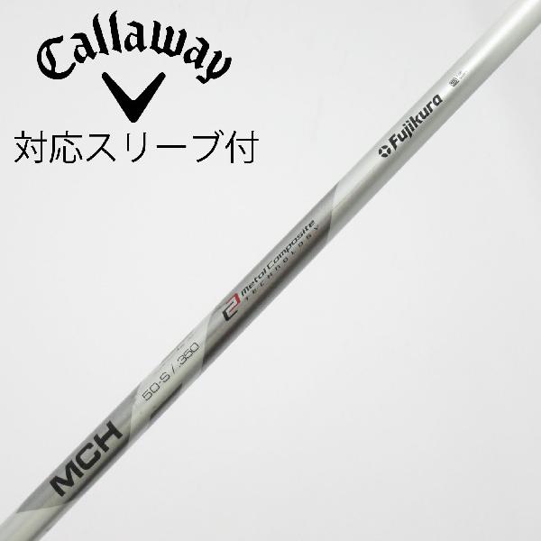 【新品未使用品】 キャロウェイユーティリティスリーブ フジクラ MCH60-S 楽天市場】キャロウェイ スリーブ フジクラ mchの通販