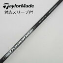 【中古】三菱ケミカル Diamana Diamana WB ドライバー用_スリーブ付 Diamana WB 63 【テーラーメイド用】Cランク フレックスS 男...
