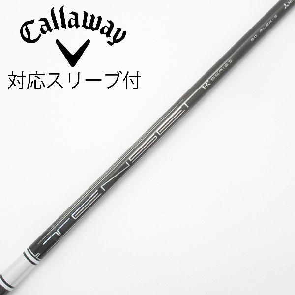 【中古】三菱ケミカル　TENSEI　TENSEI Pro White 1K ドライバー用_スリーブ付 TENSEI Pro White 1K 60　【キャロウェイゴルフ用】Cランク　フレックスS