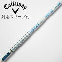 【中古】グラファイトデザイン Tour AD Tour AD HD ドライバー用_スリーブ付 Tour AD HD-6 【キャロウェイゴルフ用】Cランク フレッ...