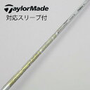 【中古】フジクラ Speeder Speeder EVOLUTION VII ドライバー用_スリーブ付 Speeder 661 EVOLUTION VII 【テ...