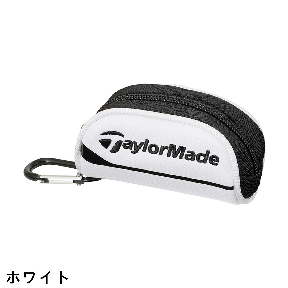 テーラーメイド　Taylor Made　トゥルーライト ボールケース