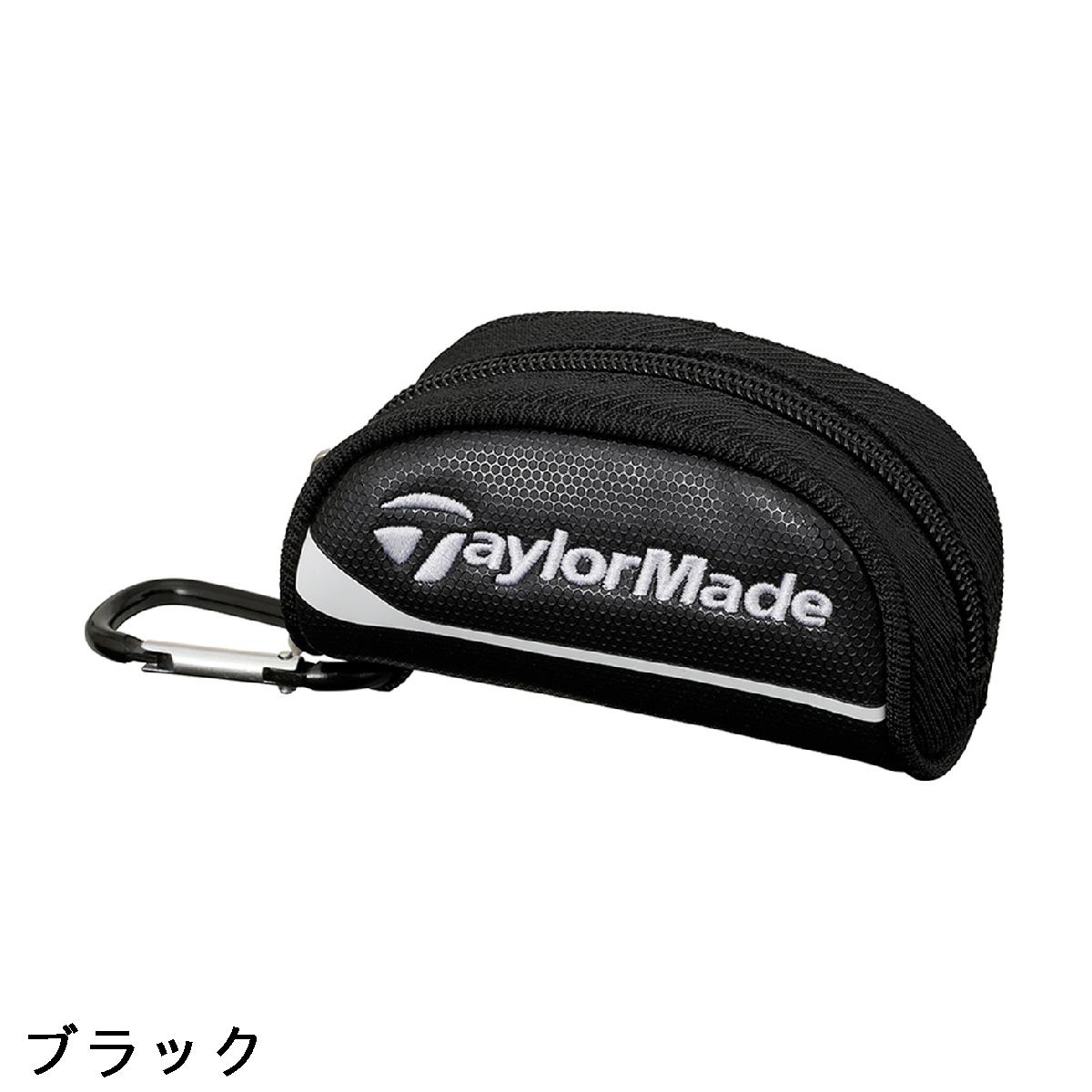 テーラーメイド　Taylor Made　トゥルーライト ボールケース