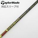 【中古】グラファイトデザイン Tour AD Tour AD CQ ドライバー用_スリーブ付 Tour AD CQ-6 Bランク フレックスS