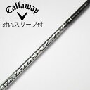 【中古】UST マミヤ ATTAS THE ATTAS V2 ドライバー用_スリーブ付 THE ATTAS V2 4 Cランク フレックスS