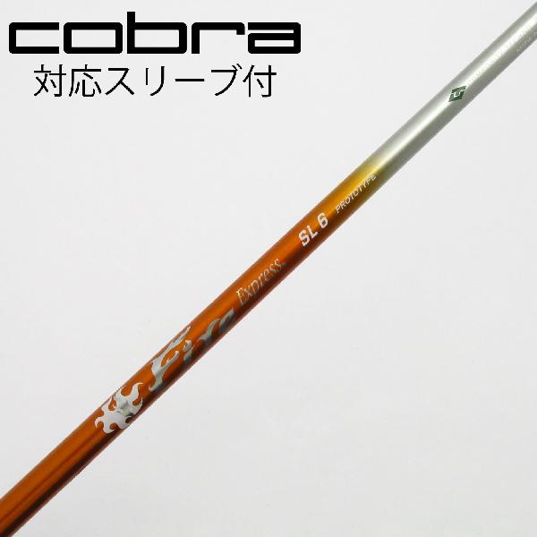 楽天市場】fire express slの通販
