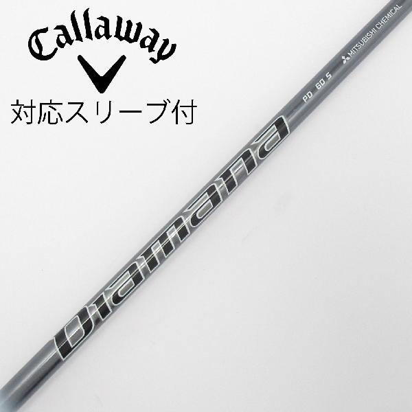 【中古】三菱ケミカル　Diamana　Diamana PD ドライバー用_スリーブ付 Diamana PD 60　【キャロウェイゴルフ用】Cランク　フレックスS