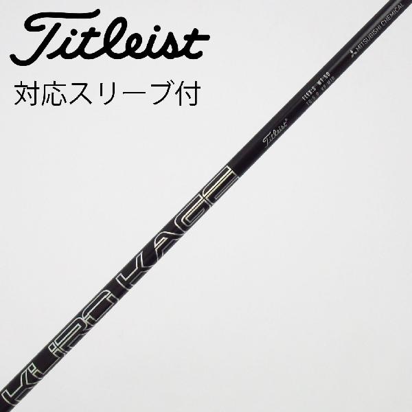商品説明シャフトTitleist KURO KAGE 50ロフト-フレックスS左右-長さ42重量(g)-バランス-程度Cヘッドカバー-付属品無グリップ-グリップ程度汚れ・消耗在庫店舗新橋銀座口店備考FW用。ヘッド装着時長さ：プラス0.5インチ〜1インチ。対応ヘッド：GTシリーズ/TSR/TSi/TS/917F/915F。出荷予定時期通常2日後に出荷商品の程度についてA使用感の無い状態（未使用品含む）B傷の少ない状態C表面の擦れや傷がある状態D目立つ傷や擦れがある状態／レンズに小傷あり（距離測定器）E全体的に傷が多い状態／レンズに傷あり（距離測定器）注意事項・注文手続き完了後の内容変更・キャンセル・交換・返品はお受けできません。あらかじめご了承ください。・ゴルフガレージ店頭でも販売しておりますので、タイミングによっては店頭完売によりご用意できない場合もございます。・重量・バランスについては弊社実測値です。・長さは、メーカーによって測定方法が異なるため、シャフト改造の痕跡が認められない場合、実測値が近似値であればメーカー公表値を表示しています。※アイアンセットの場合は、主に5番アイアンの長さを表示しています。中古