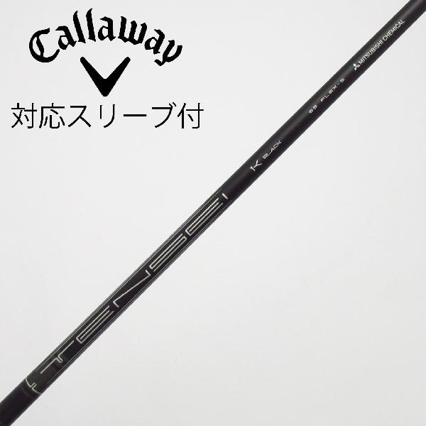 タイトリスト Tensei 1K Black｜全2モデル・重量／トルク／調子の分布
