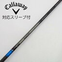 【中古】三菱ケミカル TENSEI TENSEI Pro Blue 1K ドライバー用_スリーブ付 TENSEI Pro Blue 1K 50 【キャロウェイゴ...