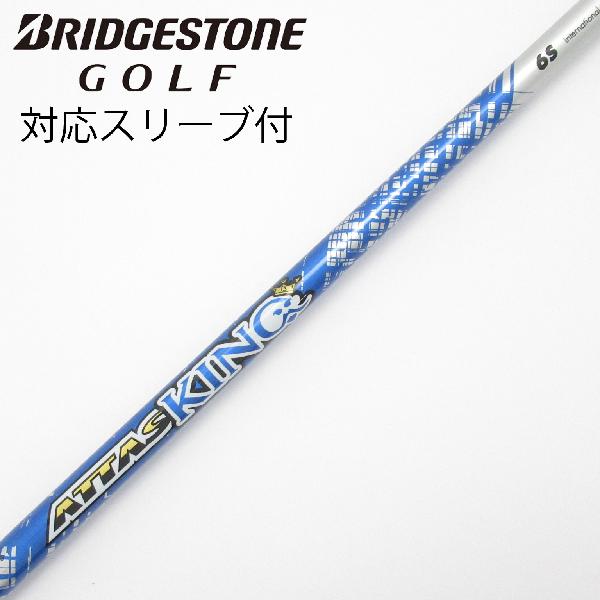 【中古】UST マミヤ　ATTAS　ATTAS KING ドライバー用_スリーブ付 ATTAS KING 6　C...