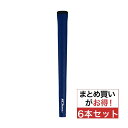 イオミック IOMIC MID エボリューション グリップ 6本セット