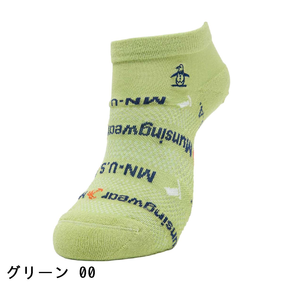 マンシングウェア　Munsingwear　ロゴ柄 アンクルソックス　レディス
