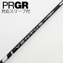 【中古】フジクラ VENTUS VENTUS BLACK(VELOCOREあり) ドライバー用_スリーブ付 VENTUS BLACK 6(VELOCOREあり)...