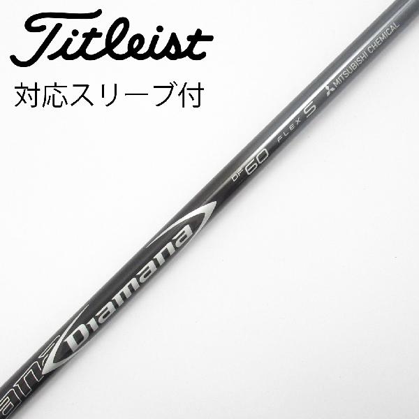 楽天市場】ディアマナ df 60 タイトリストの通販