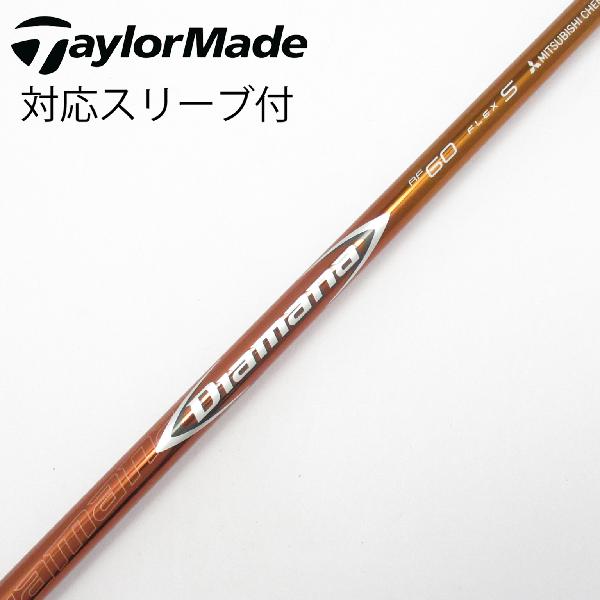 楽天市場】diamana rf 60 sの通販