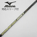 【中古】フジクラ Speeder Speeder EVOLUTION IV フェアウェイウッド用_スリーブ付 Speeder 661 EVOLUTION IV ...