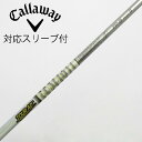 【中古】グラファイトデザイン Tour AD Tour AD TP ドライバー用_スリーブ付 Tour AD TP-6 【キャロウェイゴルフ用】Cランク フレッ...
