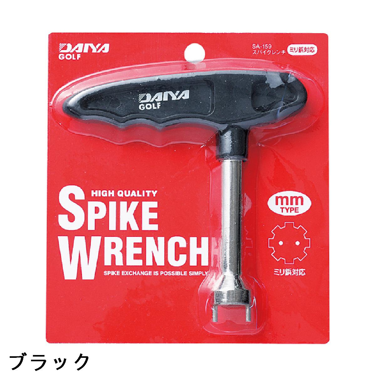 ダイヤゴルフ　DAIYA GOLF　ダイヤスパイクレンチ SA-159 ミリ鋲用