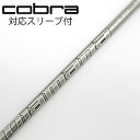 【中古】三菱ケミカル Diamana Diamana GT ドライバー用_スリーブ付 Diamana GT 50 Cランク フレックスS