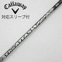 【中古】UST マミヤ ATTAS THE ATTAS V2 ドライバー用_スリーブ付 THE ATTAS V2 5 【キャロウェイゴルフ用】Cランク フレックスSX