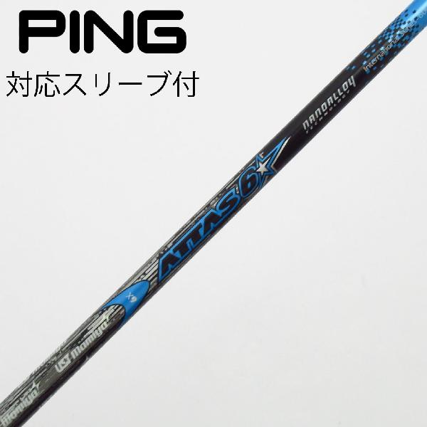 Procision - 【中古】UST マミヤ　ATTAS　ATTAS 6☆ フェアウェイウッド用_スリーブ付 ATTAS 6☆ 6　【キャロウェイゴルフ用】Cランク　フレックスX