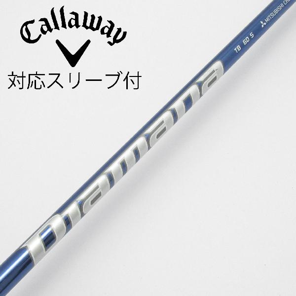 【中古】三菱ケミカル　Diamana　Diamana TB ドライバー用_スリーブ付 Diamana TB60　【キャロウェイゴルフ用】Cランク　フレックスS