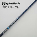 【中古】グラファイトデザイン Tour AD Tour AD PT HIGH MODULUS ドライバー用_スリーブ付 Tour AD PT-6 HIGH MO...