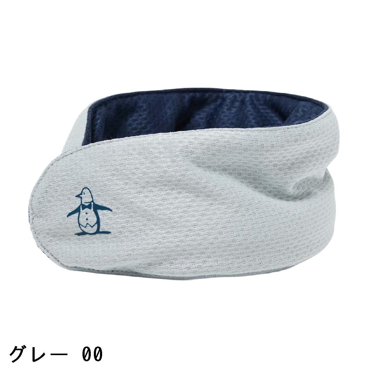 マンシングウェア　Munsingwear　ネッククーラー