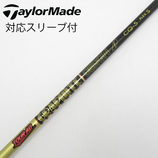 楽天市場】ツアーad cq テーラーメイドの通販