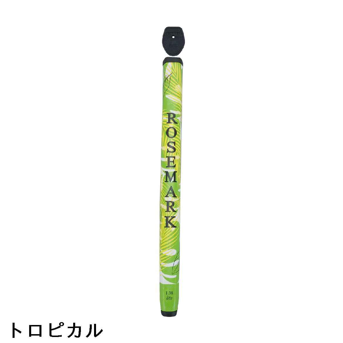 ローズマークグリップ　ROSEMARK GRIPS　ROSEMARK 1.38 Lite NEO グリップ パター用