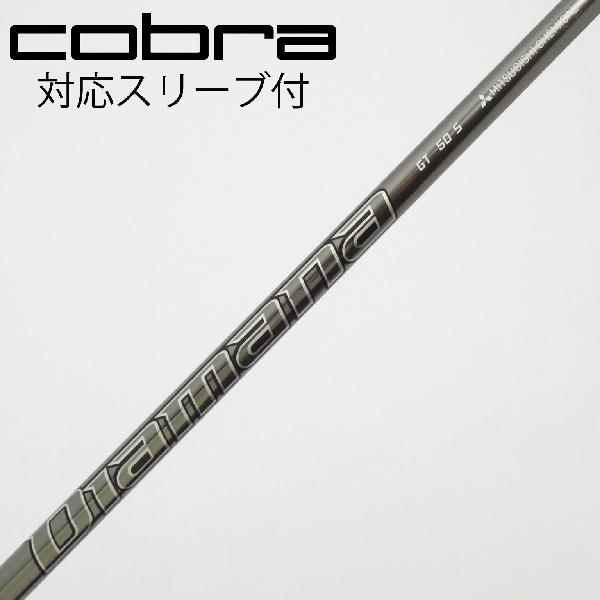 【中古】三菱ケミカル　Diamana　Diamana GT ドライバー用_スリーブ付 Diamana GT 50　【コブラ用】Cランク　フレックスS