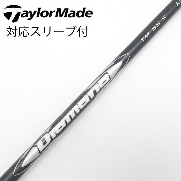 商品説明シャフトDiamana Silver TM55(2025)ロフト-フレックスS左右-長さ44.25重量(g)-バランス-程度Cヘッドカバー-付属品無グリップ-グリップ程度良在庫店舗港北ニュータウン店備考ヘッド装着時長さ：プラス1インチ〜1.5インチ。対応ヘッド：Qi4Dシリーズ/Qi35/Qi10/STEALTH 2/STEALTH/SIM2/SIM/M5/M6/M3/M4/M1/M2。シャフト塗装剥がれ有。出荷予定時期通常2日後に出荷商品の程度についてA使用感の無い状態（未使用品含む）B傷の少ない状態C表面の擦れや傷がある状態D目立つ傷や擦れがある状態／レンズに小傷あり（距離測定器）E全体的に傷が多い状態／レンズに傷あり（距離測定器）注意事項・注文手続き完了後の内容変更・キャンセル・交換・返品はお受けできません。あらかじめご了承ください。・ゴルフガレージ店頭でも販売しておりますので、タイミングによっては店頭完売によりご用意できない場合もございます。・重量・バランスについては弊社実測値です。・長さは、メーカーによって測定方法が異なるため、シャフト改造の痕跡が認められない場合、実測値が近似値であればメーカー公表値を表示しています。※アイアンセットの場合は、主に5番アイアンの長さを表示しています。中古