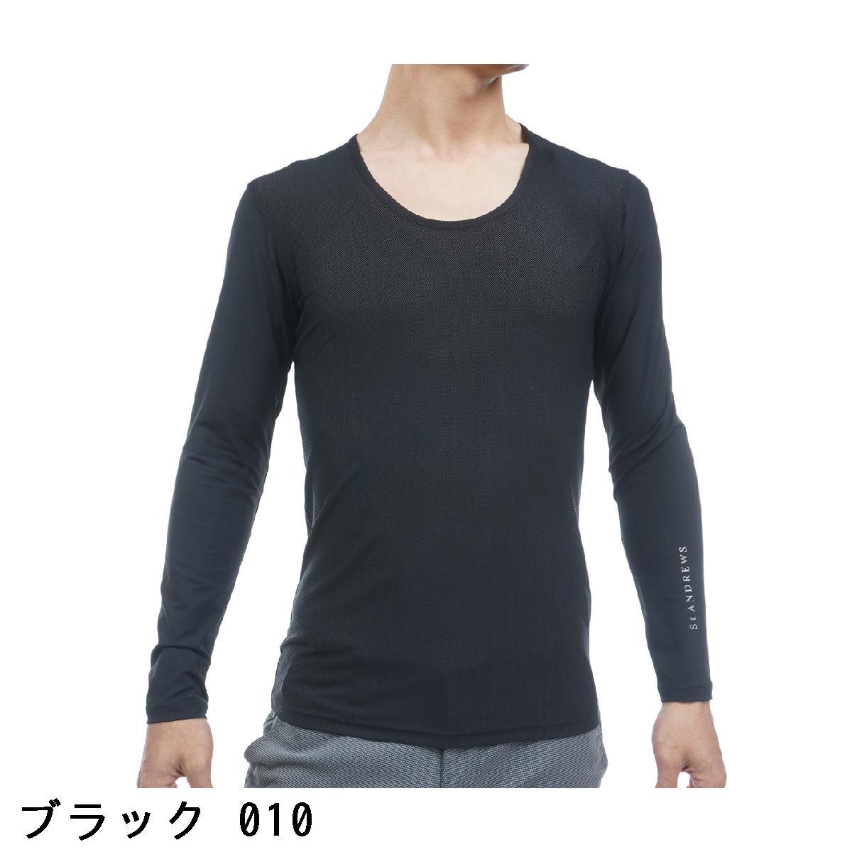 セント・アンドリュース　St ANDREWS　TWINCOT UV×メッシュ 長袖Uネックインナーシャツ