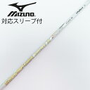 【中古】フジクラ Speeder Speeder EVOLUTION VII ドライバー用_スリーブ付 Speeder 661 EVOLUTION VII 【ミ...