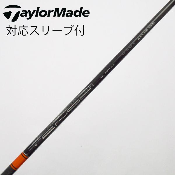 【中古】三菱ケミカル　TENSEI　TENSEI Pro Orange 1K ドライバー用_スリーブ付 TENSEI Pro Orange 1K 50　【テーラーメイド用】Cランク　フレックスX
