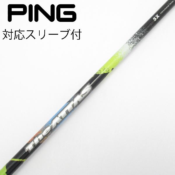 楽天市場】the attas 5xの通販